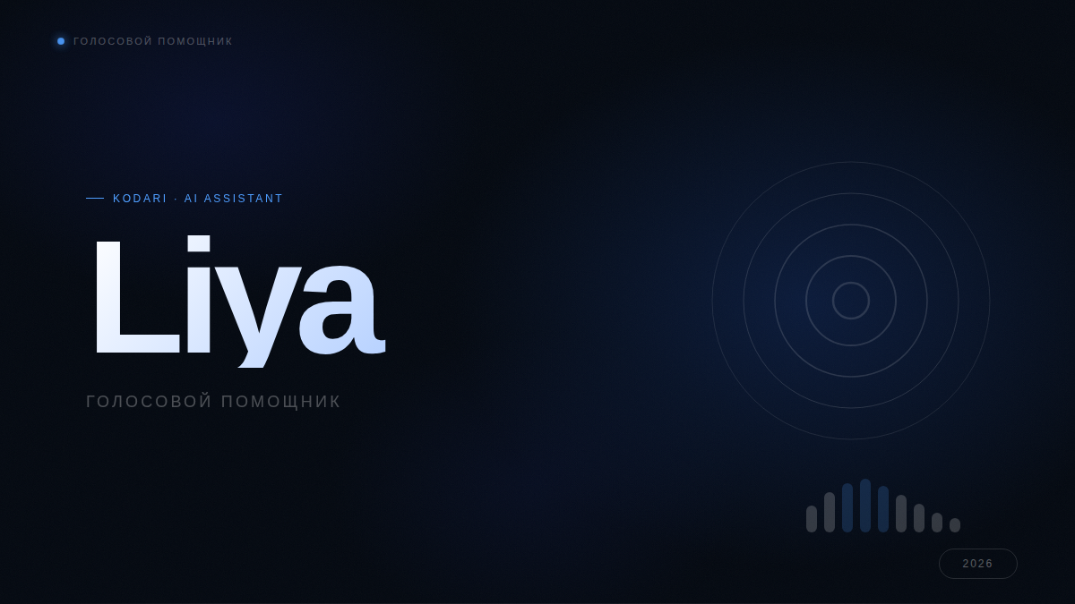 Liya